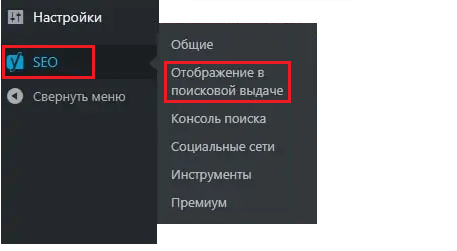 Как настроить автогенерацию ЧПУ и метатегов для интернет-магазина и привлечь целевой трафик Как настроить автогенерацию ЧПУ и метатегов для интернет-магазина и привлечь целевой трафик