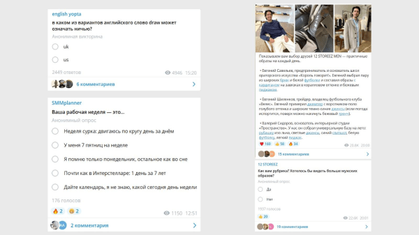 Ведение Telegram-канала: полезные фишки и советы Ведение Telegram-канала: полезные фишки и советы