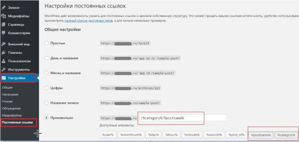 Как настроить автогенерацию ЧПУ и метатегов для интернет-магазина и привлечь целевой трафик Как настроить автогенерацию ЧПУ и метатегов для интернет-магазина и привлечь целевой трафик