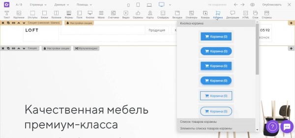10 популярных конструкторов для создания интернет-магазина. Обзор 10 популярных конструкторов для создания интернет-магазина. Обзор