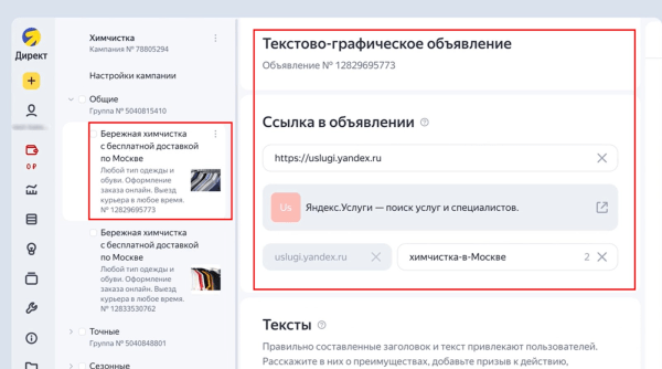 
            Новости интернет-рекламы за октябрь 2022 года
        
