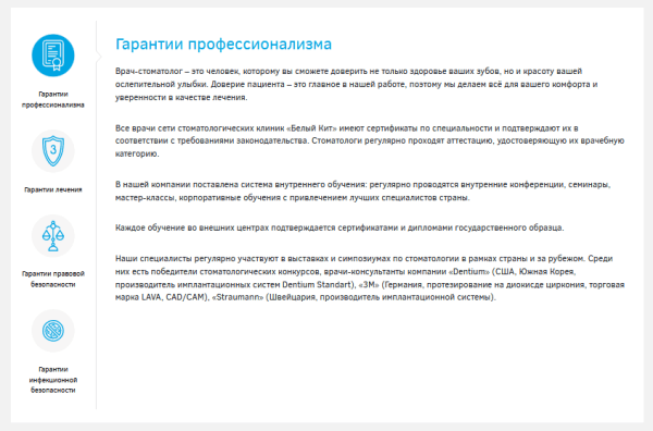 43 пункта по оптимизации медицинских сайтов под EAT-факторы 43 пункта по оптимизации медицинских сайтов под EAT-факторы