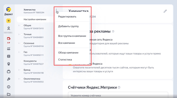 
            Новости интернет-рекламы за октябрь 2022 года
        