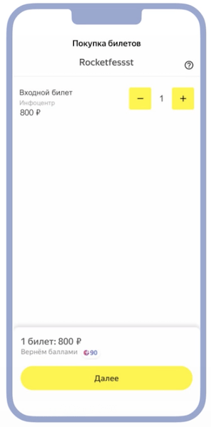 В Adfox появились новые нативные форматы для приложений
В Adfox появились новые нативные форматы для приложений