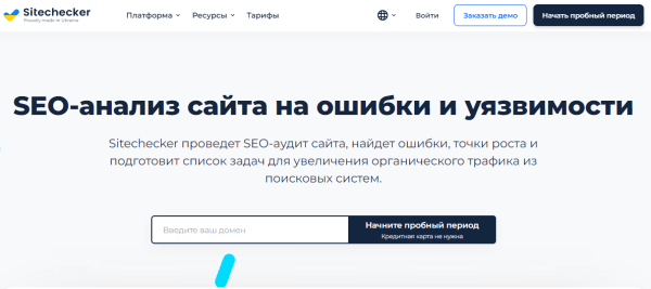 Статус и заголовки ответа сервера: что это и как проверить Статус и заголовки ответа сервера: что это и как проверить