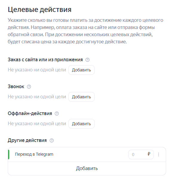 
            Новости интернет-рекламы за октябрь 2022 года
        