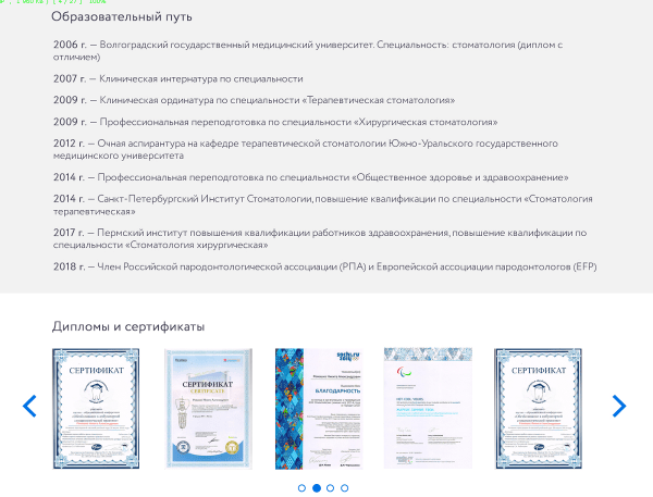 43 пункта по оптимизации медицинских сайтов под EAT-факторы 43 пункта по оптимизации медицинских сайтов под EAT-факторы