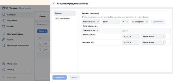 
            Новости интернет-рекламы за ноябрь 2022 года
        
