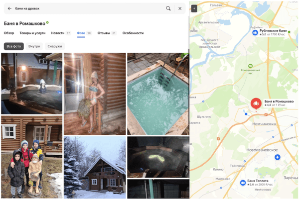 
            Новый алгоритм Яндекса Y2 – все, что нужно знать SEO-специалисту
        