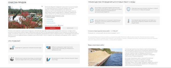 Особенности продвижения в B2B: что важно знать Особенности продвижения в B2B: что важно знать