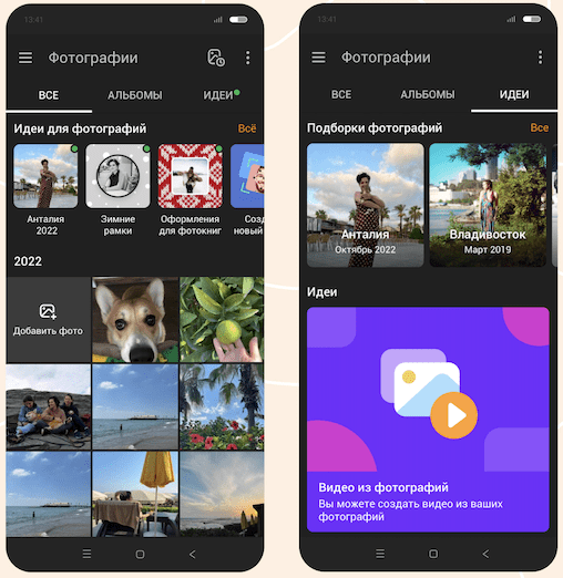 Одноклассники анонсировали обновления для создателей контента
         
            Одноклассники анонсировали обновления для создателей контента