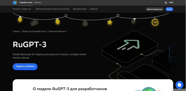 Тренды digital-маркетинга на 2023 год Тренды digital-маркетинга на 2023 год