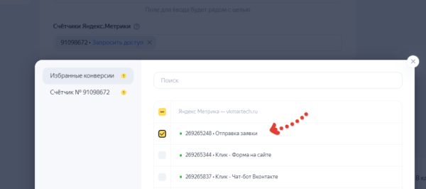 Как показывать рекламу посетителям сайтов конкурентов