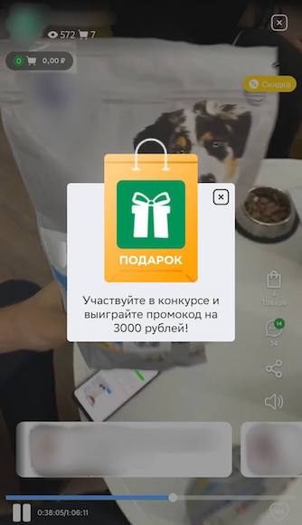 
            В СберМаркете появились прямые эфиры
        