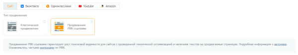 Как увеличить видимость сайта в Яндексе на 39% за месяц. Кейс PromoPult
