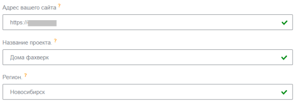 Как увеличить видимость сайта в Яндексе на 39% за месяц. Кейс PromoPult