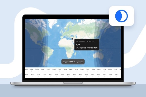 
            В Яндекс Картах появилась карта дня и ночи
        