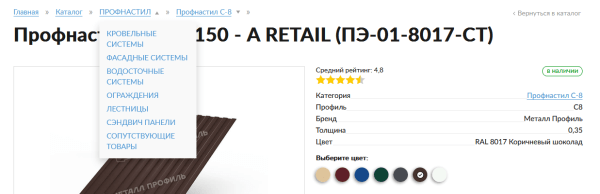 
            Как правильно оптимизировать карточку товара или 21 шаг к успеху
        