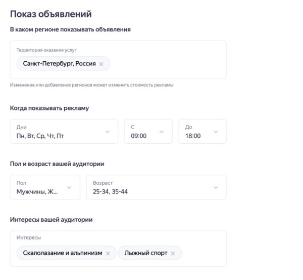 
            Новости интернет-рекламы за ноябрь 2022 года
        