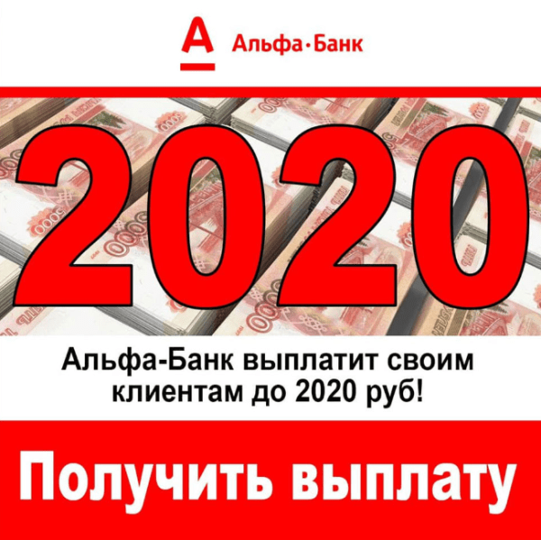 Как сделать привлекательный креатив в таргетированной рекламе: советы и примеры
