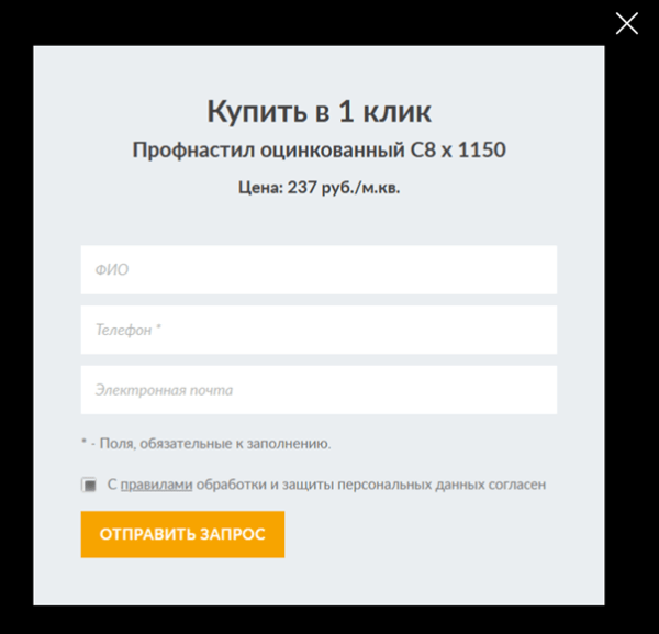 
            Как правильно оптимизировать карточку товара или 21 шаг к успеху
        