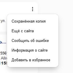 Самые распространенные ошибки в продвижении сайта и как их найти и исправить. Часть 1 Самые распространенные ошибки в продвижении сайта и как их найти и исправить. Часть 1