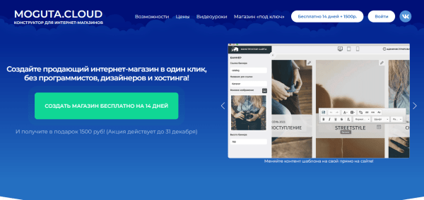 Почему сайтам нужно переезжать с конструкторов на полноценные CMS