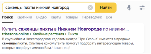 
            Трафик по осени считают. Как продвигать сезонные товары, чтобы помочь продажам
        