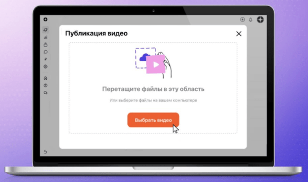 
            Дзен увеличил лимит на загружаемые видео
        