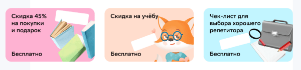 Спецпроект в Retail Media: как удержать каждого третьего посетителя лендинга
Спецпроект в Retail Media: как удержать каждого третьего посетителя лендинга