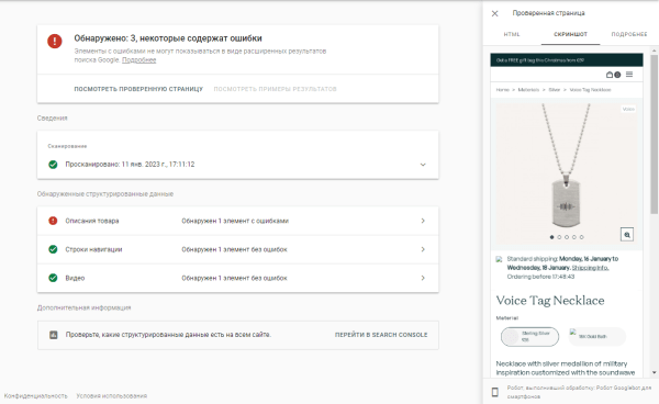Как мы увеличили заказы в 6 раз для музыкальной студии в англоязычных странах