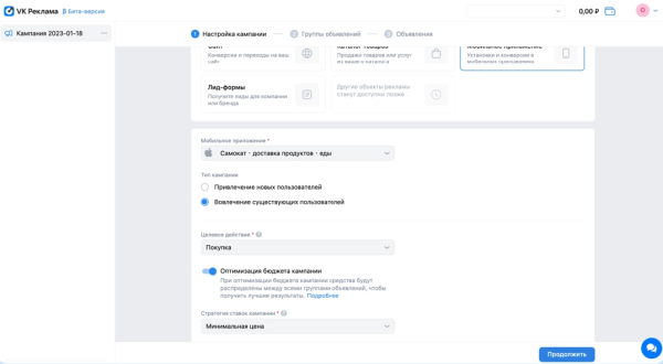 Новости интернет-рекламы за январь 2023 года
         
            Новости интернет-рекламы за январь 2023 года
