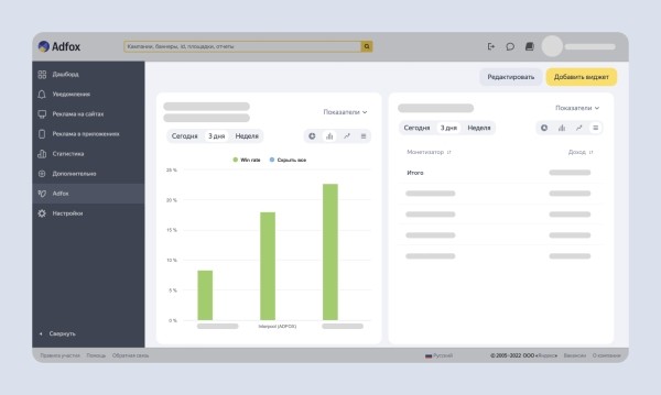 Новости интернет-рекламы за январь 2023 года
         
            Новости интернет-рекламы за январь 2023 года