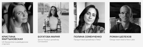 Где учиться UX/UI-дизайну: 6 курсов от Contented