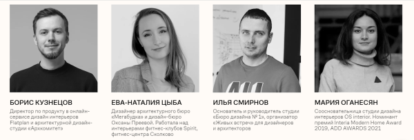 Где учиться дизайну интерьеров Где учиться дизайну интерьеров