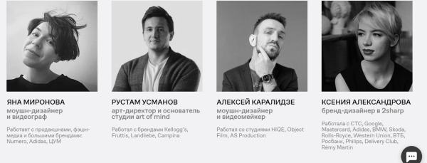 От графики до моушн: 8 онлайн-курсов по дизайну на любой случай