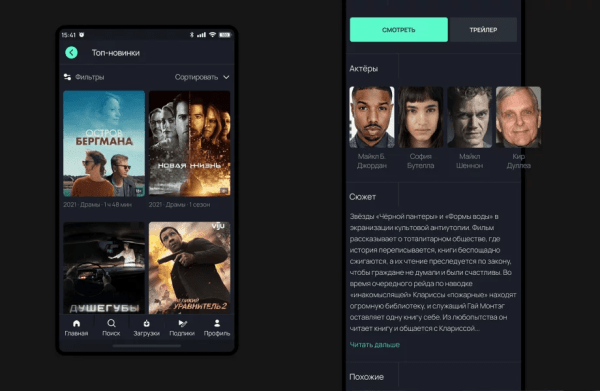 Как стать UX/UI-дизайнером с нуля