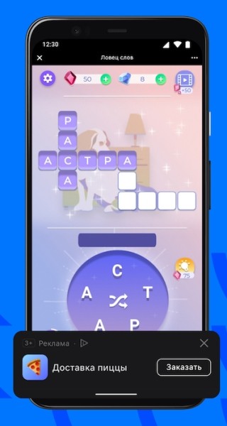 VK Mini Apps утраивает выплаты разработчикам за рекламу
VK Mini Apps утраивает выплаты разработчикам за рекламу