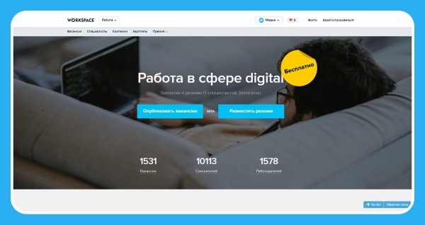 Полезные возможности Workspace для SEO-агентств и SEO-специалистов. Краткий гайд Полезные возможности Workspace для SEO-агентств и SEO-специалистов. Краткий гайд