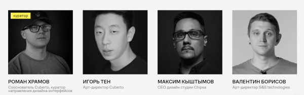 Что внутри у приложения: курсы по UX/UI-дизайну Что внутри у приложения: курсы по UX/UI-дизайну