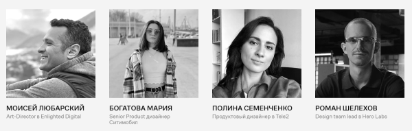 Где учиться UX/UI-дизайну: 6 курсов от Contented