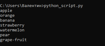 Циклы Python: объясняем для начинающих и детей