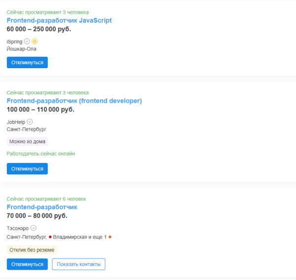 Чем frontend-разработка отличается от backend