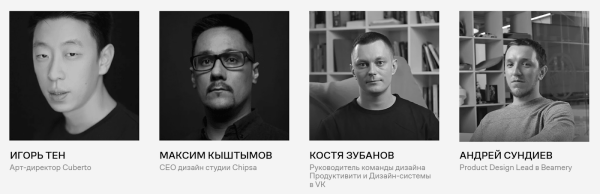 Что внутри у приложения: курсы по UX/UI-дизайну Что внутри у приложения: курсы по UX/UI-дизайну