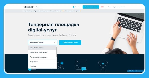 Полезные возможности Workspace для SEO-агентств и SEO-специалистов. Краткий гайд Полезные возможности Workspace для SEO-агентств и SEO-специалистов. Краткий гайд
