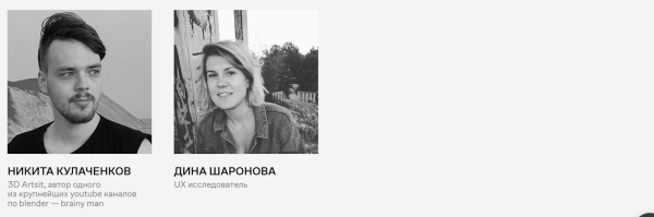 Что внутри у приложения: курсы по UX/UI-дизайну Что внутри у приложения: курсы по UX/UI-дизайну