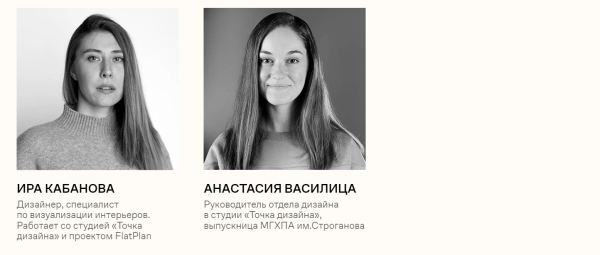 Где учиться дизайну интерьеров Где учиться дизайну интерьеров