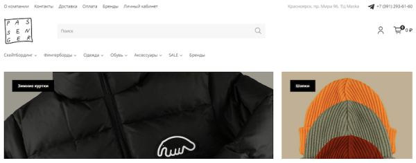 
            Как продвинуть региональный интернет-магазин оборудования для скейтбординга
        