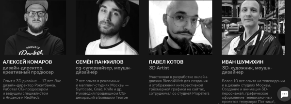 От графики до моушн: 8 онлайн-курсов по дизайну на любой случай