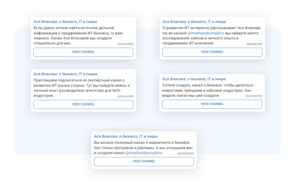 Подписчики из Telegram Ads в 1,5 раза дешевле, чем из посевов, и в 2,5 – чем из РСЯ. Кейс продвижения канала про IT